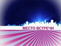 Criminal Defense Lawyer Attorney Robert Stahl Interview with Russian RTVI for Kadyrbayev Case